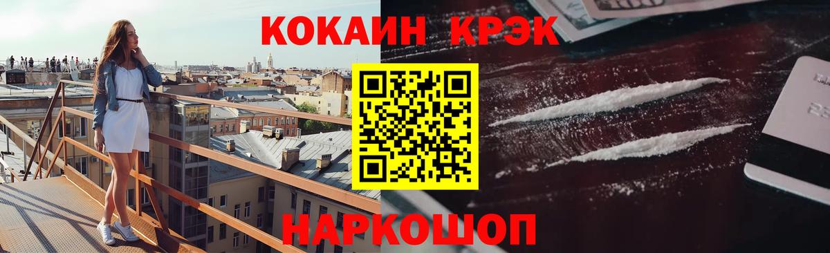 COCAIN Боливия Большой Камень