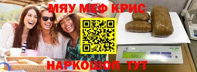СК Старая Купавна