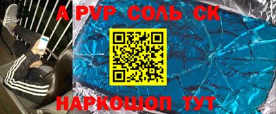 СК Старая Купавна