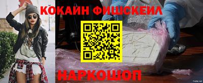 mdma Ставрополь