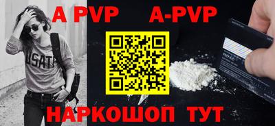 mdma Ставрополь