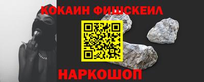 mdma Ставрополь