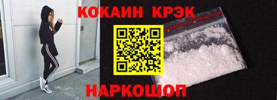 СК Старая Купавна