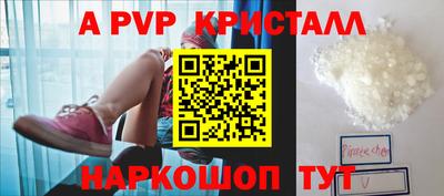 mdma Ставрополь