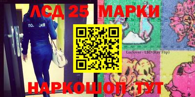 mdma Ставрополь