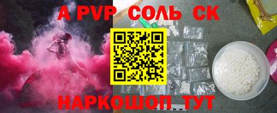 mdma Ставрополь