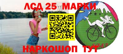 СК Старая Купавна