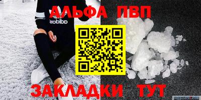 mdma Ставрополь