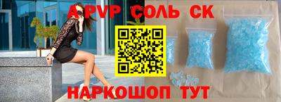 сатива Среднеуральск