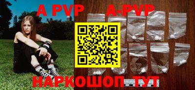 СК Старая Купавна