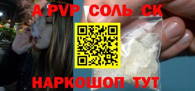 mdma Ставрополь