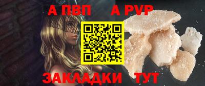 СК Старая Купавна