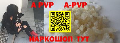 mdma Ставрополь