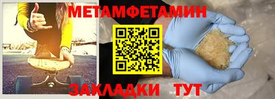 сатива Среднеуральск