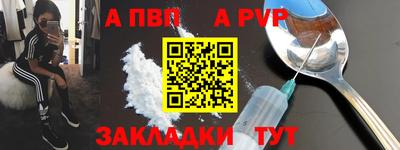 mdma Ставрополь