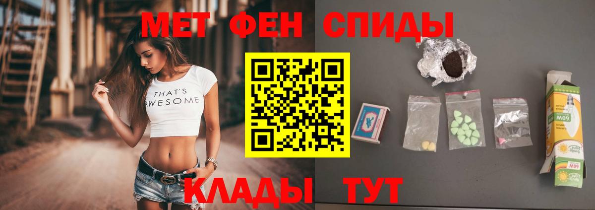Первитин витя Большой Камень