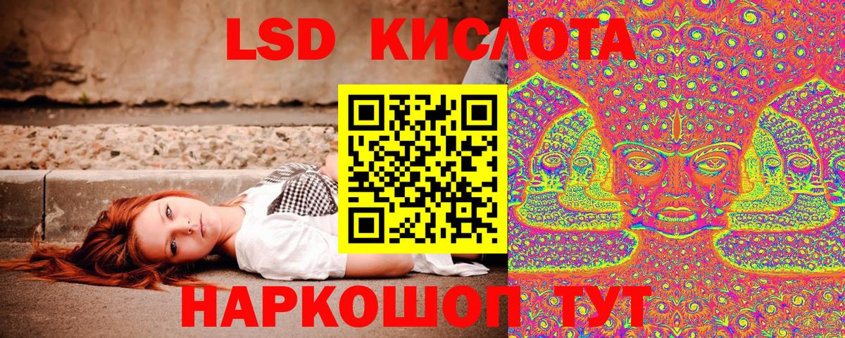 Большой Камень  Марки 25I-NBOMe 1,5мг  Марки 25I-NBOMe 1,5мг  Вход с VPN 