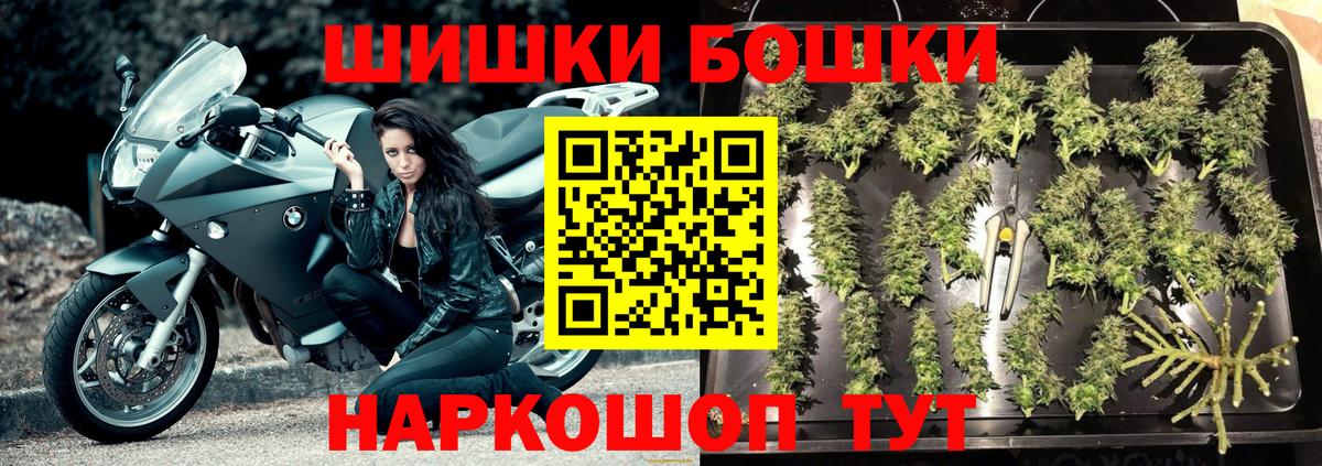 МАРИХУАНА Bruce Banner  Марихуана тримм  Большой Камень  Шишки марихуана Ganja  Вход с VPN 